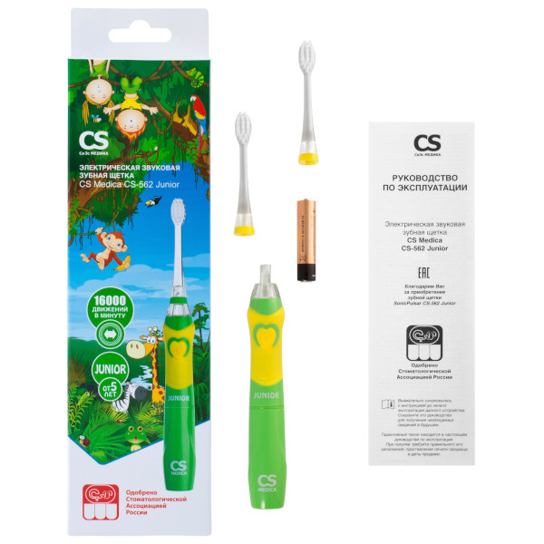 Электрическая зубная щетка CS Medica CS-562 Junior
