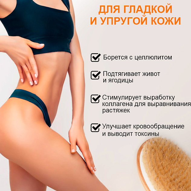 Щетка для сухого массажа CF 0203 двухсторонняя малая с ручкой (средняя жесткость)