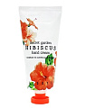 Крем для рук с гибискусом JIGOTT SECRET GARDEN HIBISCUS HAND CREAM, 100