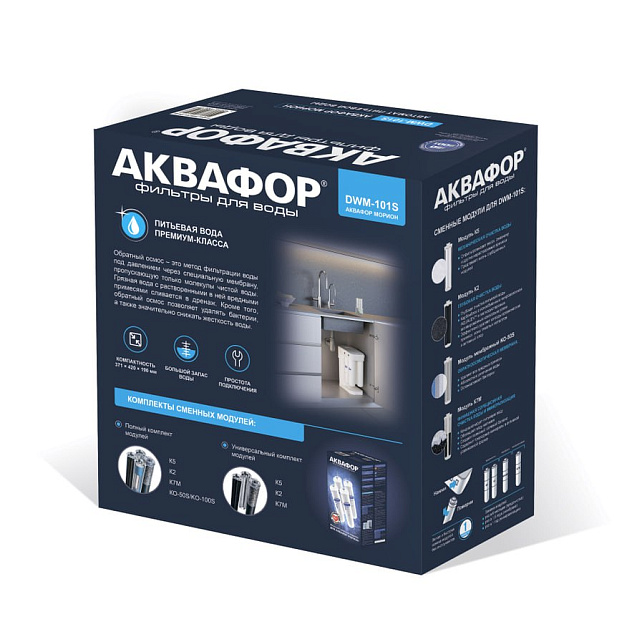 Водоочиститель АКВАФОР Осмо DWM-101S Морион