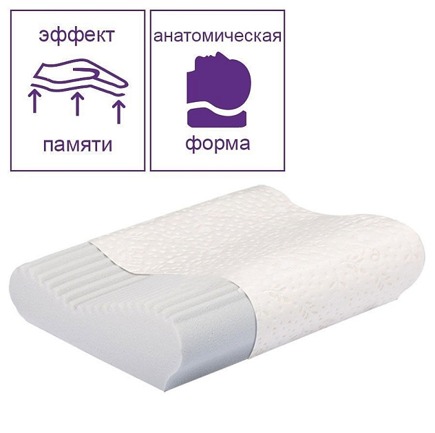 Подушка ортопедическая под голову для детей с эффектом памяти Тривес ТОП-104 (XS) (Т.504М р.XS)
