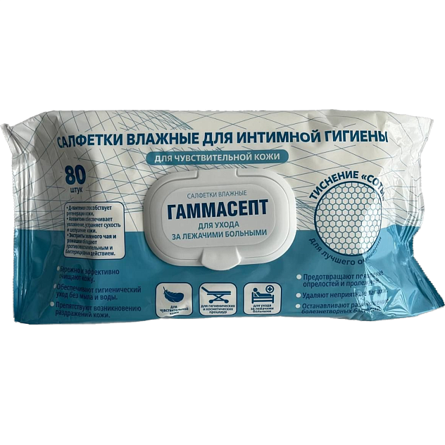 Салфетки влажные для лежачих больных ГАММАСЕПТ флоу-пак 80шт