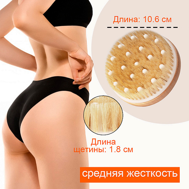 Щетка для сухого массажа CF 0207 круглая с ремешком, с щетиной и зубцами