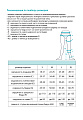 ID-100 Колготки (закр. носок) 2 кл. (Размер: XL NORM Цвет: Бежевый)