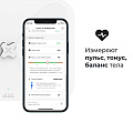 Весы Умные Picooc с Wi-Fi S3 Lite (белые)