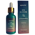 Сыворотка Soothing BOOSTER SERUM - Cica & Probiotics 30ml