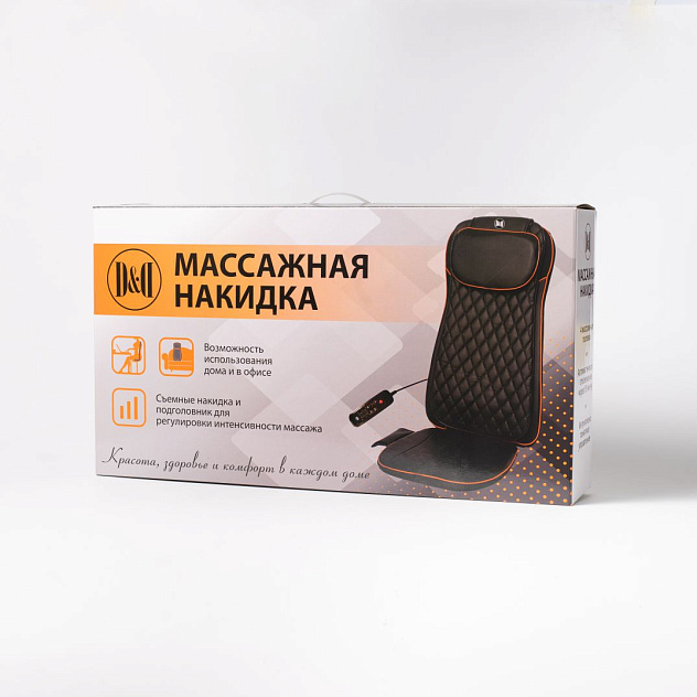 Массажная накидка "D&D" UM-16
