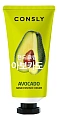 Крем-сыворотка для рук Consly с экстрактом авокадо Avocado Hand Essence Cream, 100ml