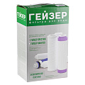 Комплект сменных модулей Гейзер RO1 (предфильтры, мембрана, постфильтр)