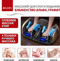 Массажер для стоп и лодыжек "Блаженство" Альфа, графит