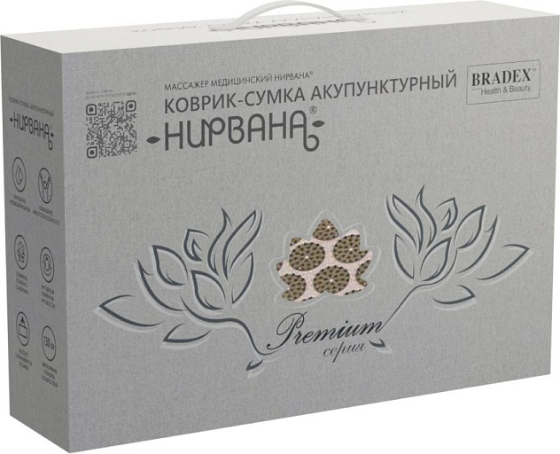 Коврик-сумка акупунктурный НИРВАНА BRADEX (медицинский)